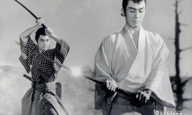 THE DRAGON GOD OF DAIBOSATSU PASS - 16/11 KL. 16:00