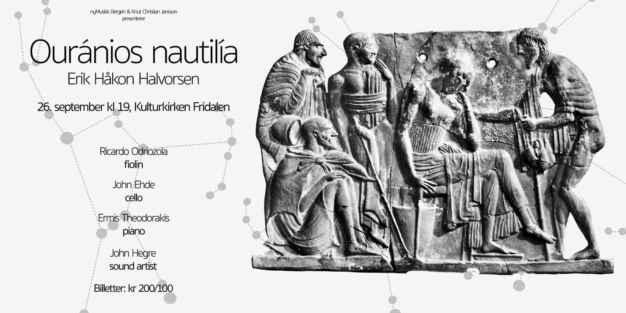Ouránios nautilía // Erik H. Halvorsen