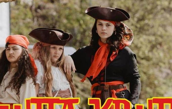 TuttaKrutt & Trefotpiratene - 16.30 TuttaKrutt & Piratene