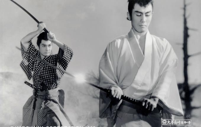 THE DRAGON GOD OF DAIBOSATSU PASS - 18/11 KL. 18:00